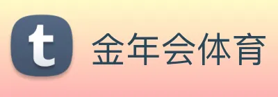 金年会体育 Logo